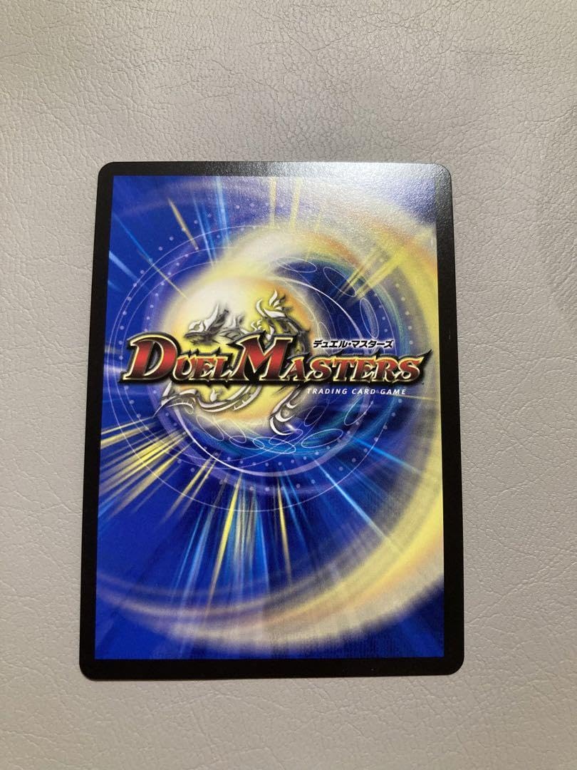 Amazon.co.jp: チャラルピア プロモ リモートCS デュエマ : ホビー